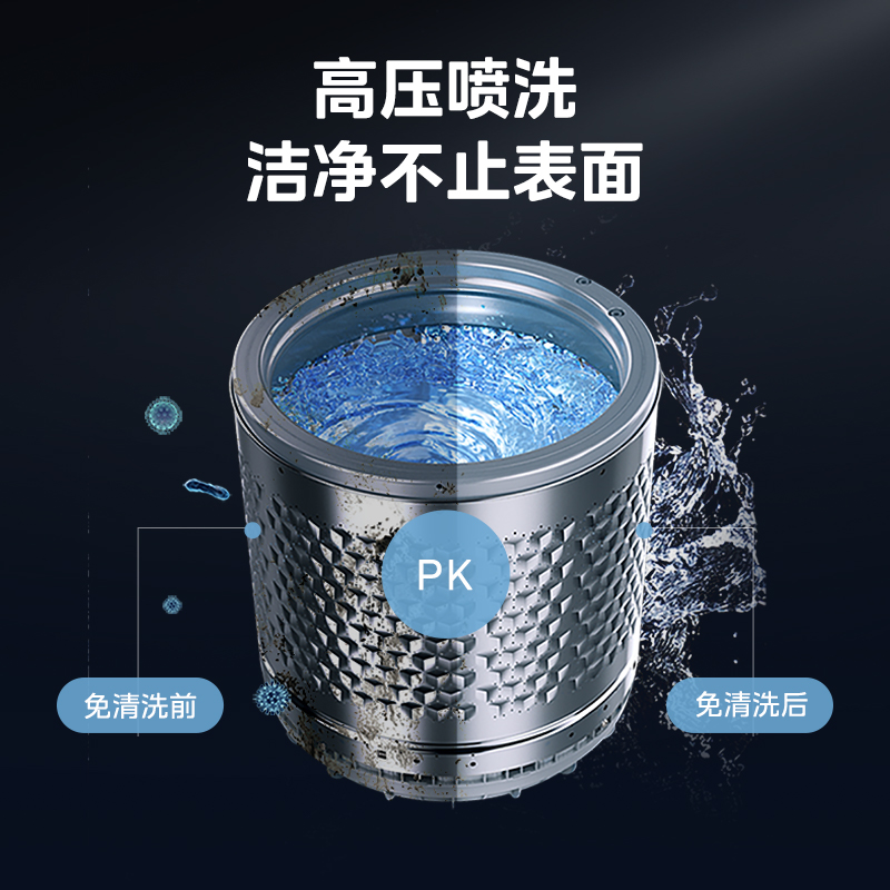 美的大公斤数波轮洗衣机全自动大件洗快净大容量家用健康除螨内筒免清洗 [直驱变频]MB120V501DB[-]