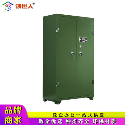 创世人 加厚钢制器械柜收纳柜密码柜高1.56m存放24支长24支短