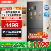 容声(Ronshen)252升三开门电冰箱变频风冷一级能效节能家用风冷无霜节能墨韵灰艺术外观BCD-252WD18NP