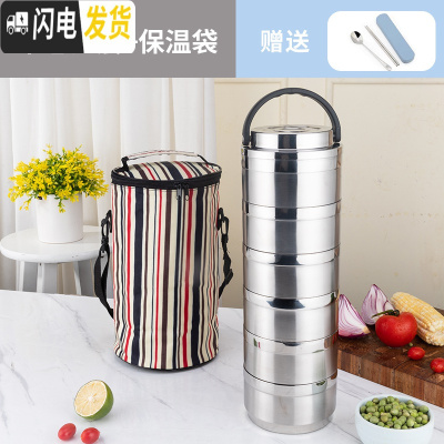 三维工匠304不锈钢多层保温饭盒 成人双层超长保温手提大容量 圆形便当盒 304钢旋转6层配保温袋送勺筷盒2人