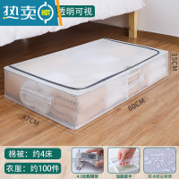 敬平装真空压缩袋的床下收纳箱衣服棉被子大号收纳袋专用加厚家用器 [大号]可装约3个80*100CM的压缩袋 [环保材质❤