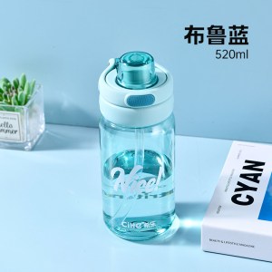 希乐运动风带吸管水杯tritan大容量刻度耐高温儿童杯子