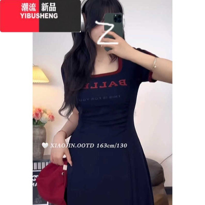 YIBUSHENG大码女装胖mm季新款法式复古方领收腰显瘦连衣裙女气质a字裙子