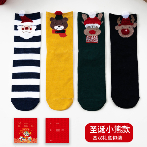 [4双装]猫人本命年红袜子可爱卡通动物圣诞袜中筒棉袜休闲运动袜 均码