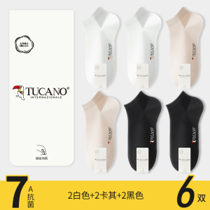 [7a抗菌]啄木鸟袜子男士短袜夏季薄款防臭吸汗纯棉纱男生运动隐形袜夏天