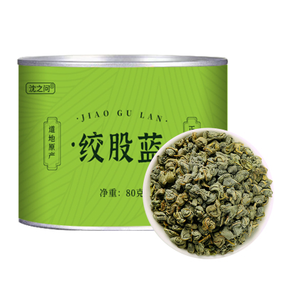 七叶绞股蓝茶叶无硫正品官方店非野生特级原料头茬泡水泡茶喝