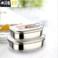 三维工匠中学生饭盒男不锈钢分隔长方形食堂打饭用的老式带手柄训便当盒 中号无格16*12.2*5