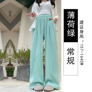 褶皱裤女垂感高腰2024宽松裤子直筒休闲夏季薄款慵懒拖地裤