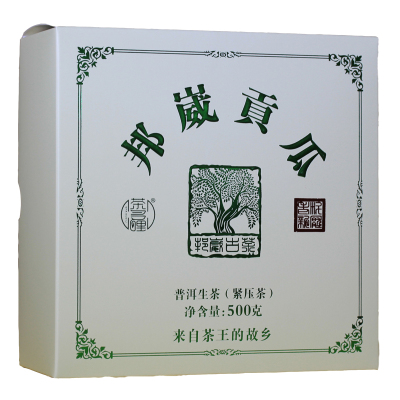 茶多哩2021年邦崴贡瓜邦崴古树春茶老料新做生茶500克金瓜盒装配手提袋500g