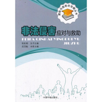 音像非法侵害应对与救陈祖朝 xyna