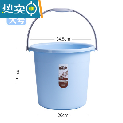 敬平大号手提加厚塑料水桶家用储水用学生宿舍用洗衣桶洗澡桶盆套装 大号水桶蓝色