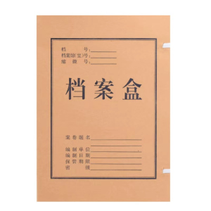 锡岳 XY-XP33S 310mm*220mm*50mm(计价单位:个)棕色