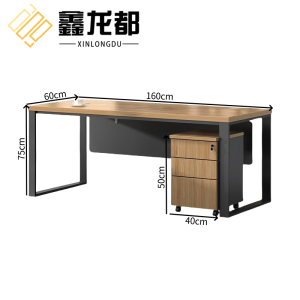 鑫龙都办公桌1.6米组