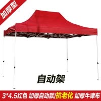 家柏饰(CORATED)户外帐篷摆摊用雨棚防雨折叠四方大伞伸缩式棚子四角遮阳棚四脚蓬