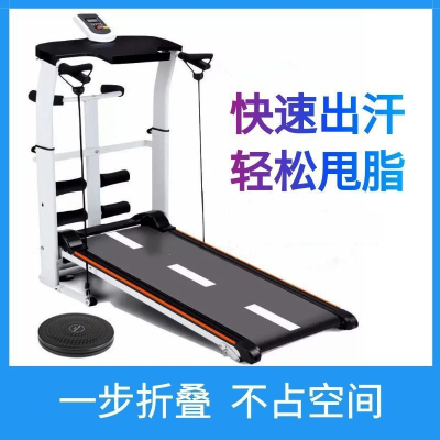 平板跑步机家用款小型宿舍折叠式室内纳丽雅多功能健身房专用_悦享红色仰卧扭腰平板架