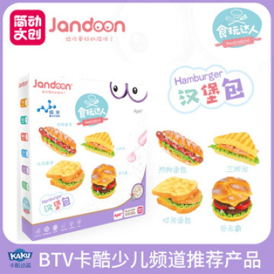 简动文创食玩达人创意diy仿真奶油马卡龙甜品玩具慕斯蛋糕汉堡三明治4合1