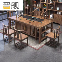 晋舰 茶台茶具套装一体禅意茶几茶桌椅组合桌泡茶台1.8似锦桌+围椅+4月牙