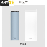 三维工匠马卡龙智能保温杯女杯子316不锈钢水杯男士便携刻字定制 (智能测温)静谧蓝