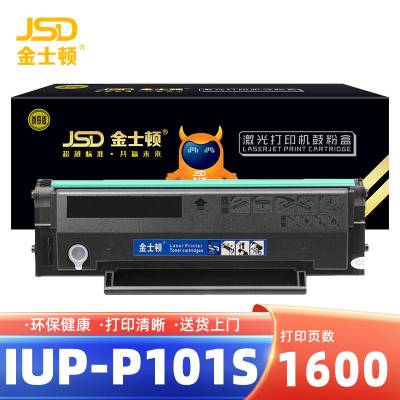 金士顿 硒鼓IUP-P101S适用美能达2200P/2280MF 支