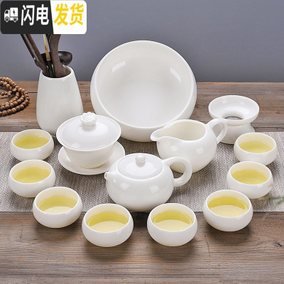 三维工匠白瓷茶具套装家用简约功夫茶具德化羊脂玉瓷泡茶壶茶杯整套 14头羊脂玉西施壶+茶道