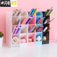 三维工匠笔筒斜插式斜四格透明磨砂插笔筒多层大容量笔桶笔收纳盒多功能简约桌面摆件笔架笔插创意时尚韩 不同颜色2个(可备注)