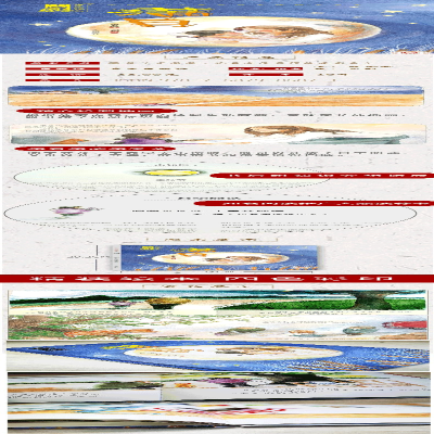 [M]满月-9787537985871