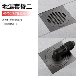 潜水艇地漏全铜枪灰防臭卫生间地漏通用全铜拉丝隐形防臭洗衣机沐浴通用官方旗舰店正品