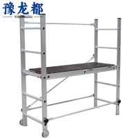 豫龙都脚手架1.5m个