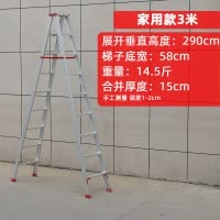 3米4米5米6米高铝合金家用加厚工程折叠梯 人字梯户外施工用梯子 三维工匠 升级加固工程款3.5米