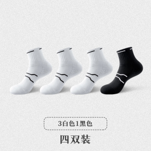 舒跑专业运动篮球袜羽毛球袜男袜春夏透气减震吸汗袜子中筒跑步袜