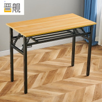 晋舰 办公桌员工工位办公桌工作室长条桌学生桌单人长条桌1.2*40双