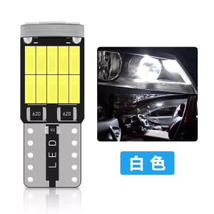 亿维顿 汽车通用t10led灯泡超亮12v汽车后牌照灯示宽灯照明阅读灯后箱灯 个