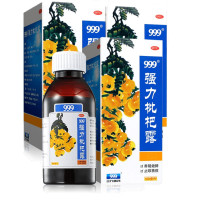 999三九 强力枇杷露120ml*3盒 养阴敛肺 止咳祛痰 支气管炎咳嗽