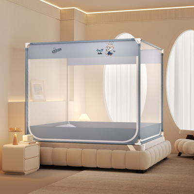 A类母婴级蒙古包加密防摔防床家用卧室支架蚊帐