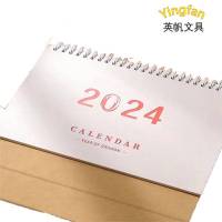 英帆文具 可印刷 台历 YF-465/本