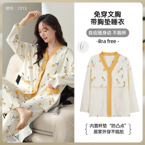 带胸垫睡衣女秋冬款冬季棉质长袖开衫和服加大码家居服女士两件套