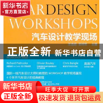 正版 制度经济学研究:总第四十一辑(2013年第3辑) 黄少安主编 经