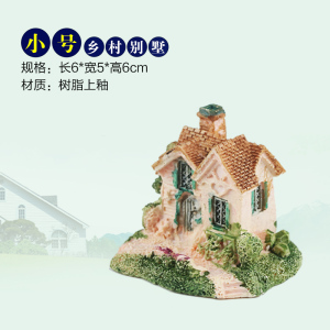 鱼缸造景假山水族箱仿真造景装饰用品水装饰树脂材质摆件