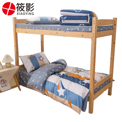 筱影 床上用品四件套 1.5m/套 筱影 全棉四件套 1.5m/套