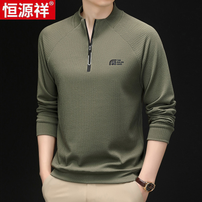 恒源祥卫衣男长袖t恤男春秋季圆领休闲上衣中年男士爸爸装衣服潮