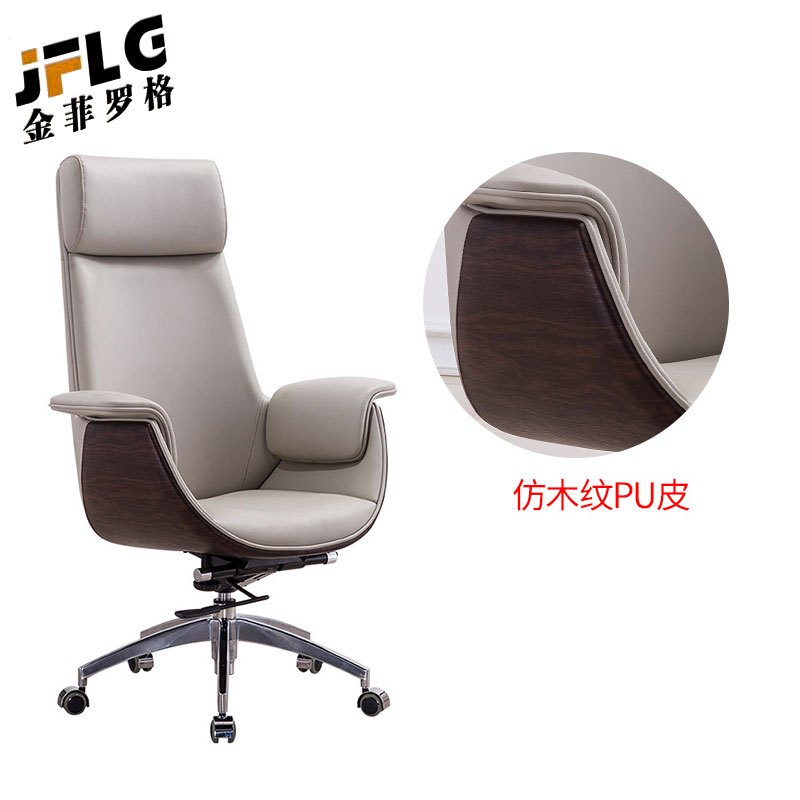 苏宁 金菲罗格 办公家具 PU皮大班椅老板椅转椅高背办公椅