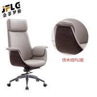 苏宁 金菲罗格 办公家具 PU皮大班椅老板椅转椅高背办公椅