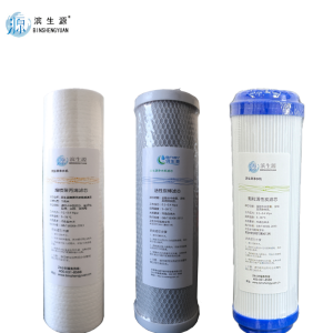 滨生源三级滤芯套装PP棉+颗粒碳+压缩碳10寸BSY-S10(CTO)(套)