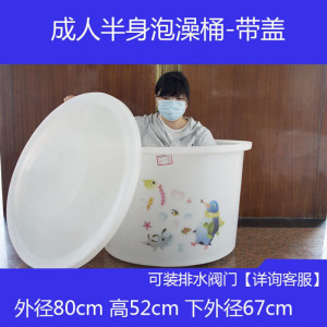 维诺亚泡澡桶浴桶加厚牛筋可带盖子家用非折叠耐用全身洗澡桶