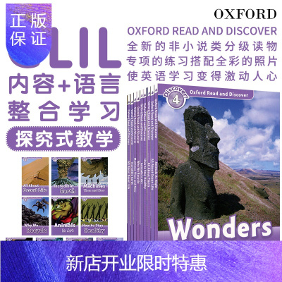惠典正版英文原版牛津阅读与探索发现分级阅读4级别10册OxfordReadandDiscover
