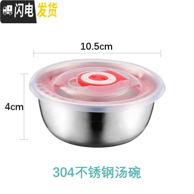 三维工匠304不锈钢保温饭盒分隔型便当盒学生食堂上班族分格便携餐盒套装 ◆免费刻字◆加购搭配汤碗◆咨询客服◆