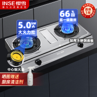 樱雪(INSE)燃气灶台式灶双灶 煤气灶双灶 不锈钢5.0KW猛火 66%热效率 双重熄火保护T2322液化气