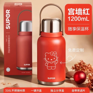 苏泊尔保温杯 大容量316L不锈钢保温杯女生儿童学生水壶婴幼儿不锈钢杯子男款新款高颜值水杯子外出水壶 KCV10AC10