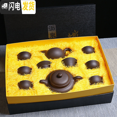 三维工匠 紫砂功夫茶具套装 家用简约公杯茶壶茶杯茶海茶漏茶道配件 10头原矿紫砂仿古+礼盒