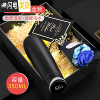 三维工匠保温杯女智能测温水杯子创意个性潮流可爱网红简约少女ins便 [幻夜黑]-级款-[数显温度+提醒饮水+酷炫礼盒]
